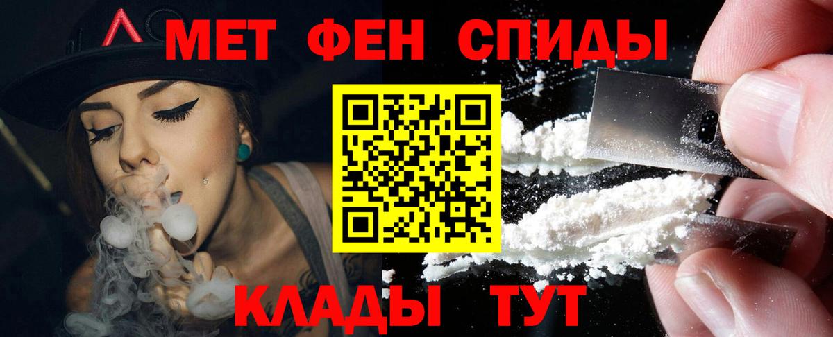 Амфетамин Premium Сухой Лог