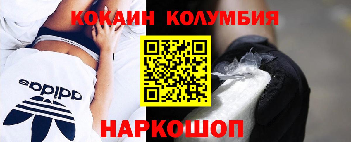 Cocaine Боливия  Вход с VPN  Cocaine 97%  Cocaine  Сухой Лог 