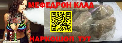 прущие грибы Бугуруслан