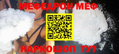 прущие грибы Бугуруслан