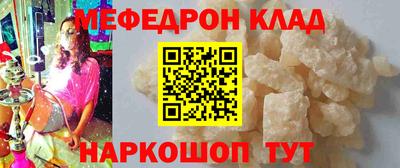 кристаллы Бузулук