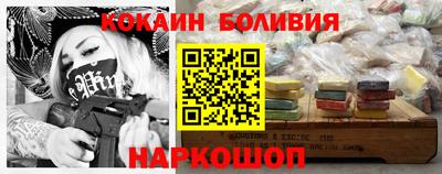 кристаллы Бузулук