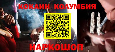 кристаллы Бузулук