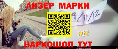 кристаллы Бузулук