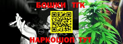 кристаллы Бузулук