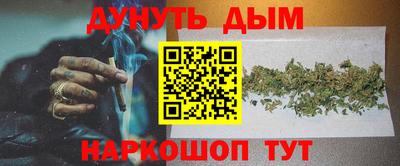 каннабис Будённовск