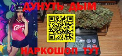 кристаллы Бузулук