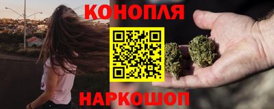 каннабис Будённовск