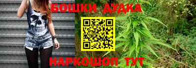 кристаллы Бузулук