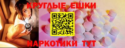 прущие грибы Бугуруслан
