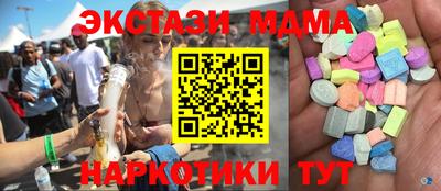прущие грибы Бугуруслан