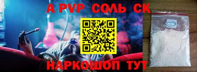 прущие грибы Бугуруслан