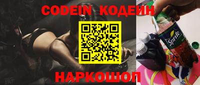 кристаллы Бузулук