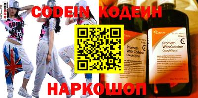 прущие грибы Бугуруслан