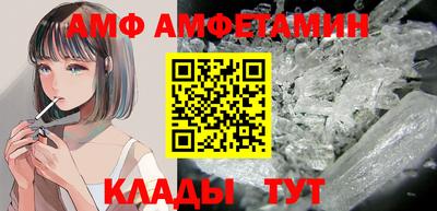 кристаллы Бузулук
