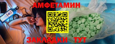 кристаллы Бузулук