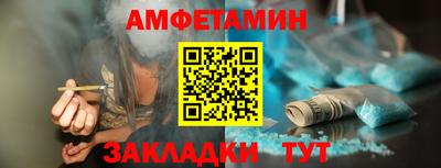 кристаллы Бузулук