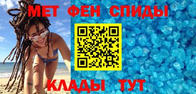 кристаллы Бузулук