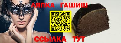 каннабис Будённовск