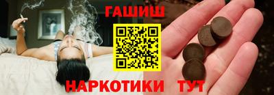 кристаллы Бузулук