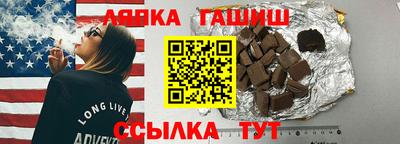 кристаллы Бузулук
