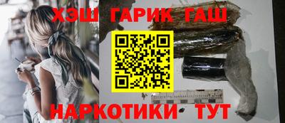 прущие грибы Бугуруслан