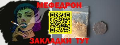 кокаин перу Малгобек