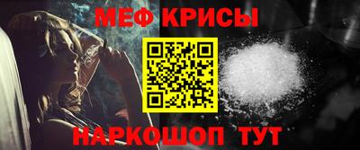 прущие грибы Бугуруслан