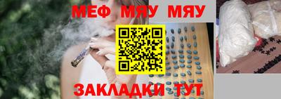 прущие грибы Бугуруслан