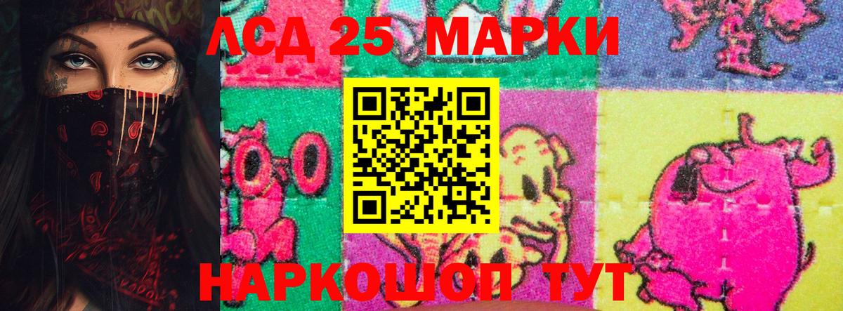 Лсд 25 экстази ecstasy Сухой Лог