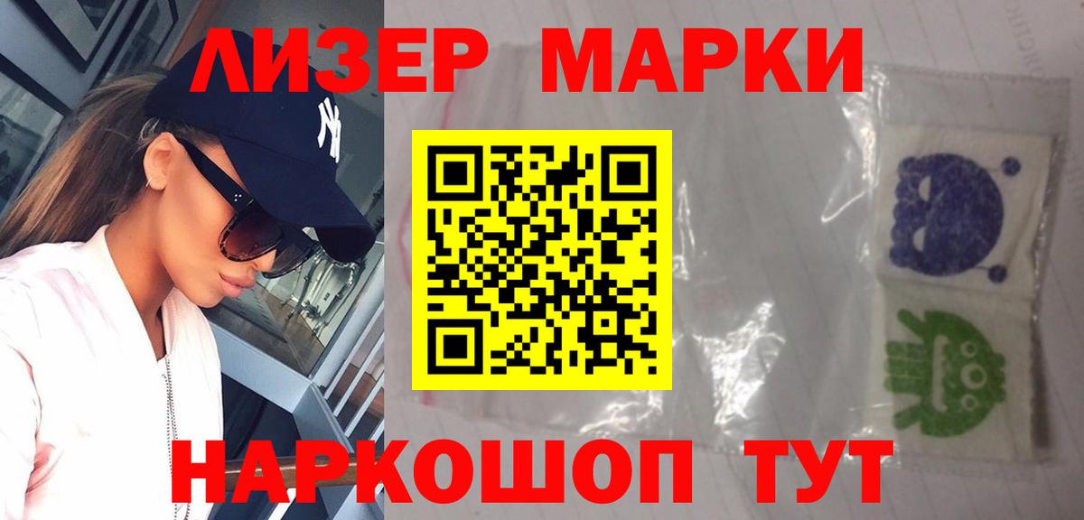 Каннабис  Cocaine  Сухой Лог  ГАШИШ  Вход с VPN  Меф МЯУ МЯУ кристаллы 