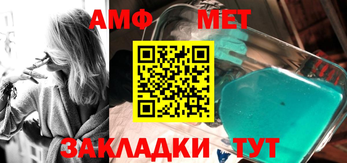 Сухой Лог  Метамфетамин Methamphetamine  Вход с VPN 