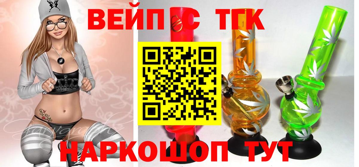 ТГК THC oil Сухой Лог