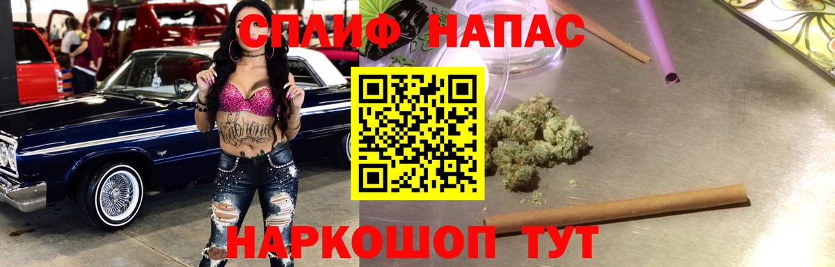 Марихуана гибрид Сухой Лог